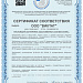 Компания «Студия Окон» получила сертификат СОРБ